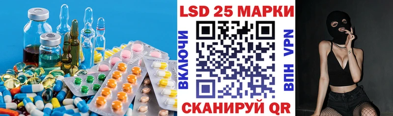 Лсд 25 экстази кислота Аша