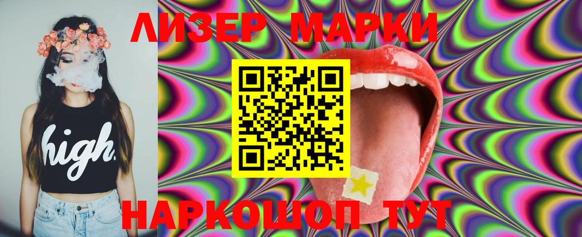 LSD-25 экстази ecstasy Аша