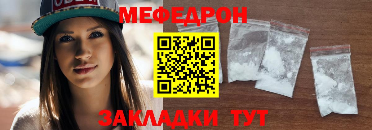Мефедрон кристаллы  Cocaine  Alpha PVP СОЛЬ кристаллы  Конопля  ЭКСТАЗИ  ГАШ  Аша  Гашиш  Вход с VPN 