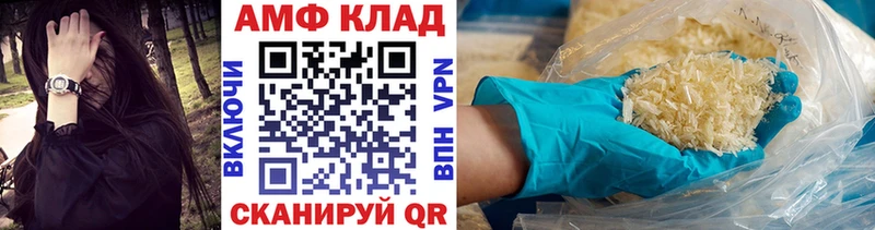 блэк спрут зеркало  это формула  Метамфетамин винт  Аша 