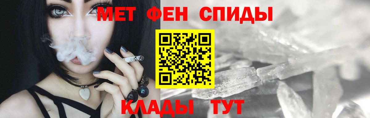 Первитин пудра Аша