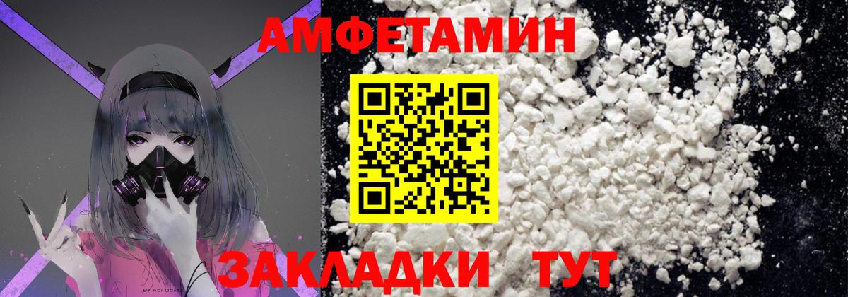 Метамфетамин кристалл  Метамфетамин кристалл  Вход с VPN  Аша 