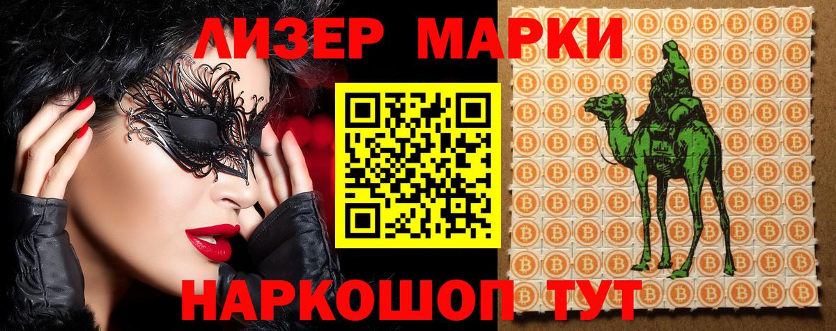 Марки N-bome 1,5мг  Марки N-bome  Аша  Марки N-bome 1,5мг  Вход с VPN 