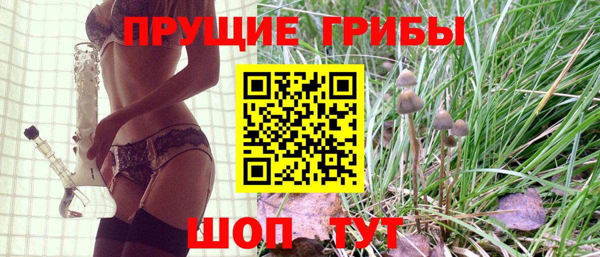 Псилоцибиновые грибы ЛСД Аша