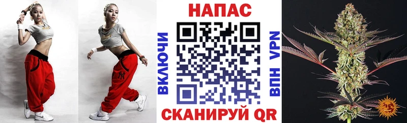 Каннабис Ganja omg зеркало Аша